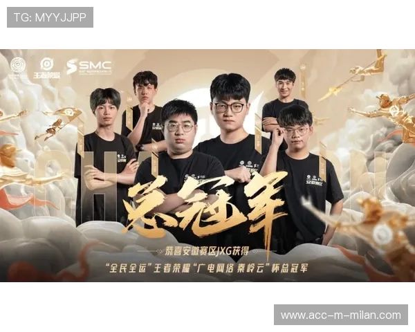 《王者荣耀》“超级战队”激烈争夺冠军！荣耀之巅，谁将问鼎？