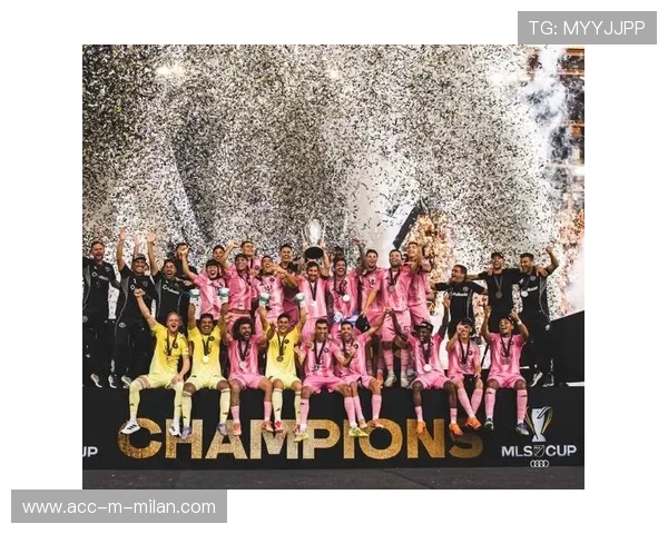 梅西首季夺冠，迈阿密国际走向新辉煌！