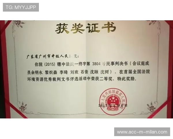 国际篮球裁判复核委员会新增典型判例第51批通告，国际级篮球裁判